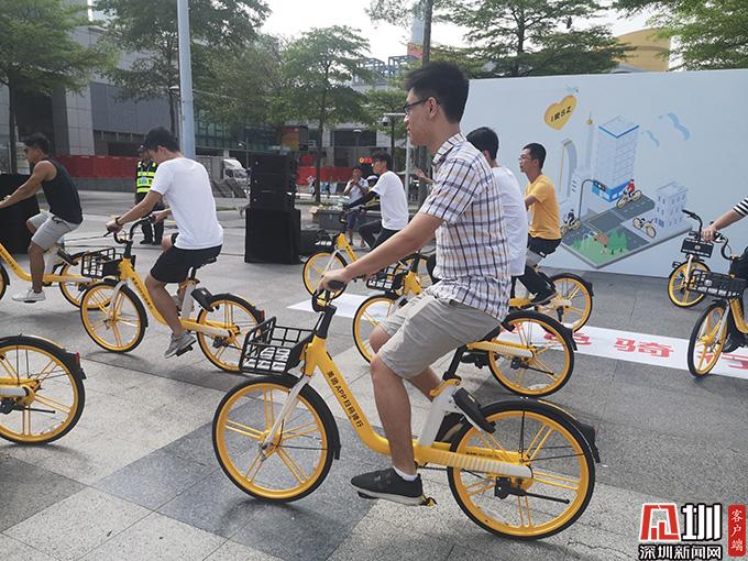 深圳共享单车日均出行量达90万人次摩拜新款单车“美团黄”亮相深圳