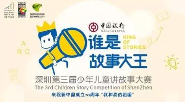 深新早点丨@高校毕业生，快到碗里来！双选会携2万余个岗位与您“不见不散”（语音播报）