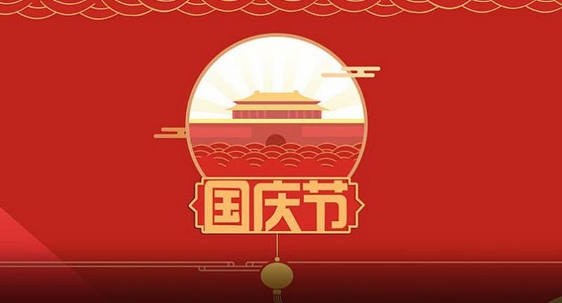 滚动|国庆假期第三天，哪里车多人多？