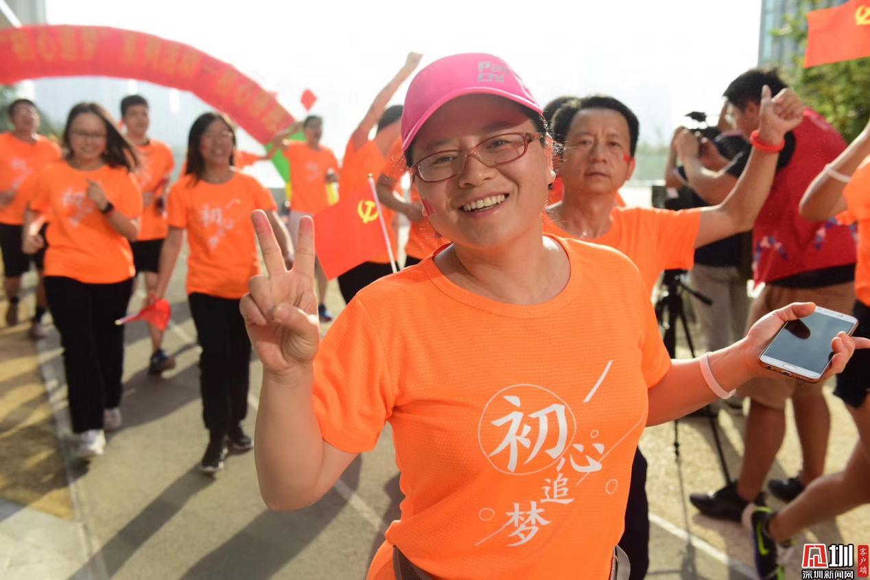 高新区党委“初心追梦”系列活动启动 “初心领跑”深圳企业家日开跑