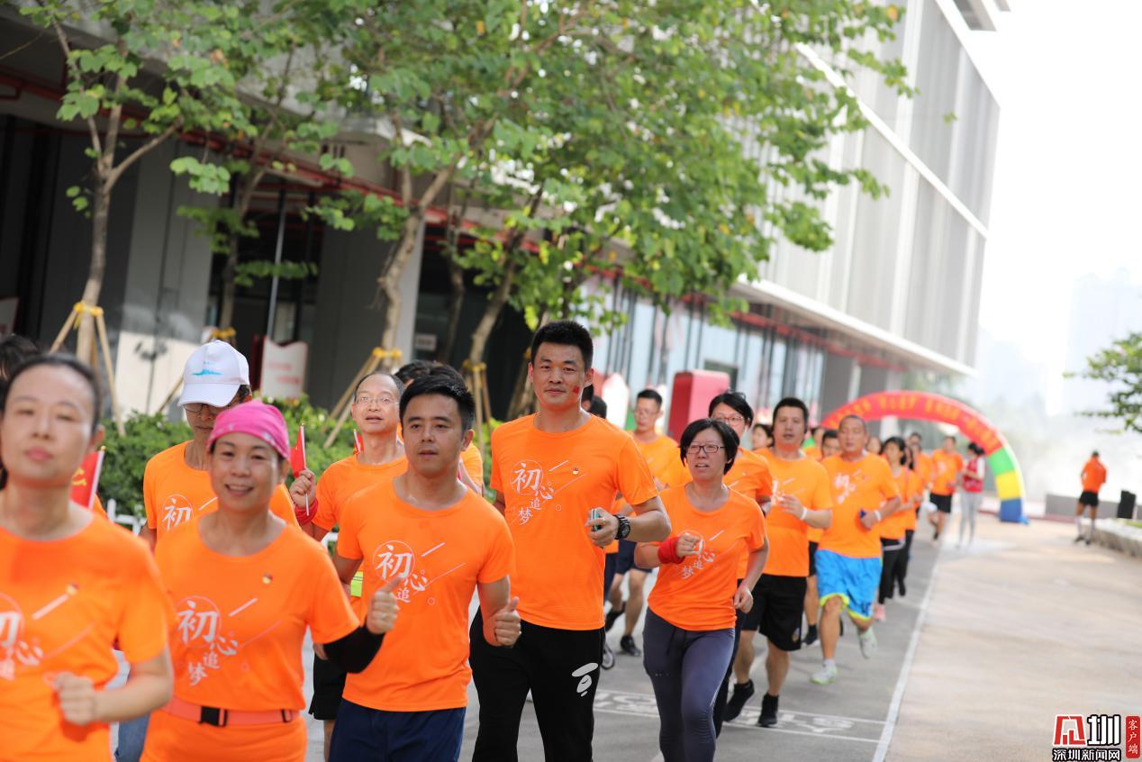 高新区党委“初心追梦”系列活动启动 “初心领跑”深圳企业家日开跑
