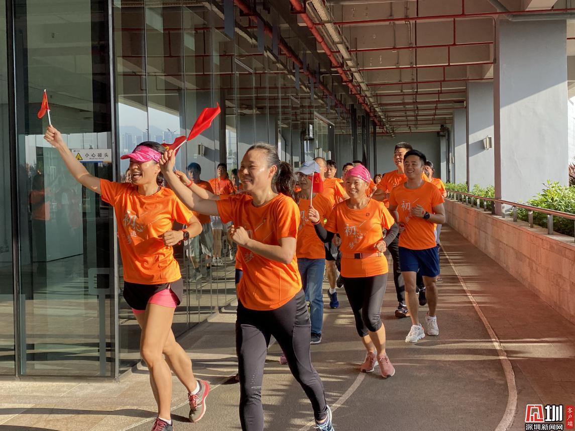 高新区党委“初心追梦”系列活动启动 “初心领跑”深圳企业家日开跑