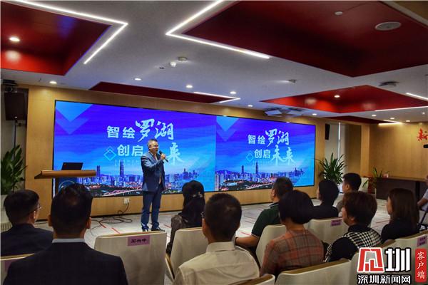 助力湾区建设 罗湖30家企业将携带新科技玩转高交会