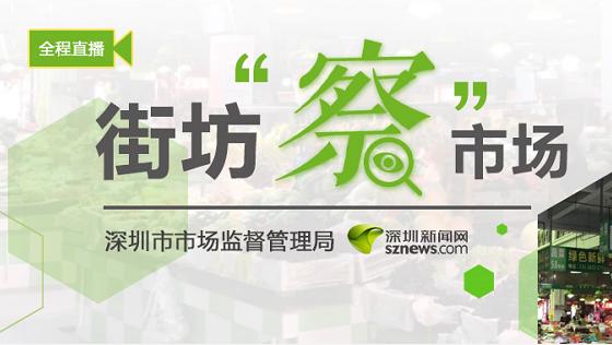 街坊