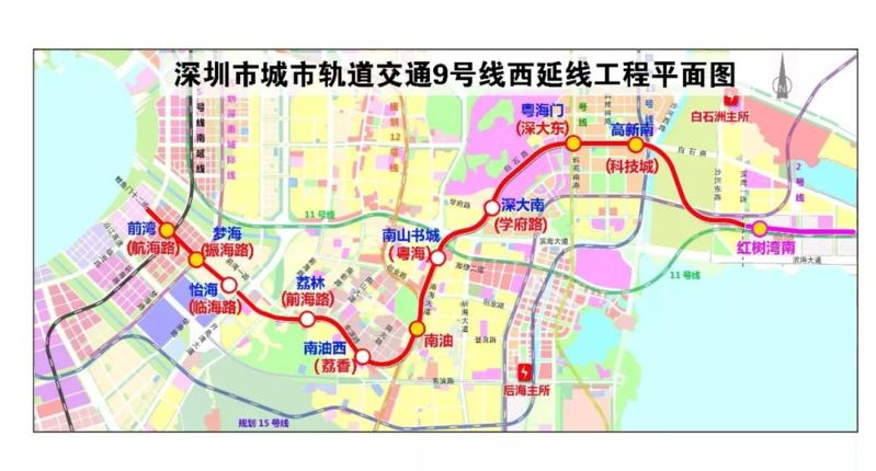 深新早点丨9号线西延线本月28日迎客，前海至罗湖文锦约44分钟（语音播报）