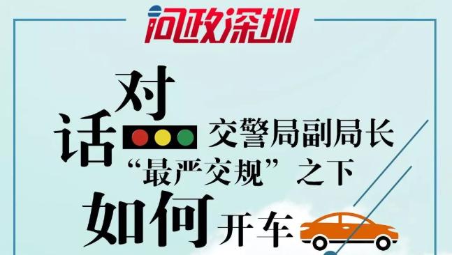 深新早点丨涨了！2019年深圳最新工资指导价出炉，月均7361元（语音播报）