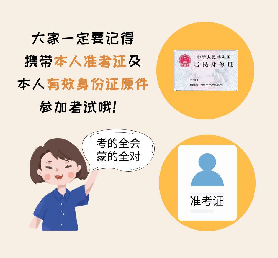 深圳市事业单位招聘本周末笔试！打印准考证官方入口在这（最新发布）