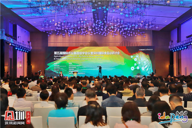 深圳打造全球食品科技创新中心，国际食品谷规划加速落地