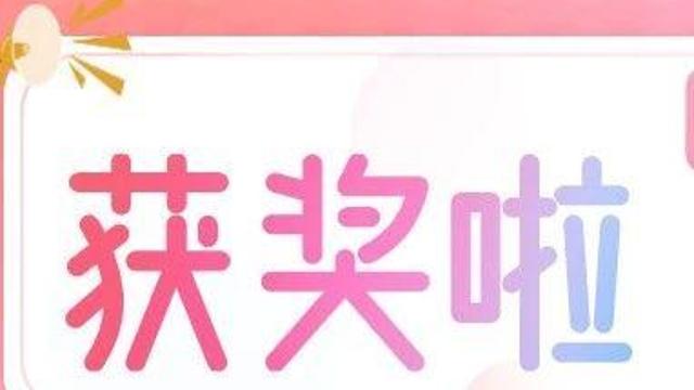 棒！深圳法院三篇案例分析获评全国法院系统年度优秀
