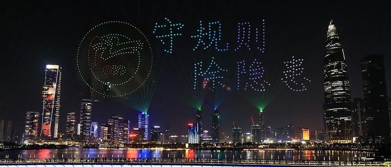 昨夜，300台无人机点亮深圳夜空，完整视频令人惊艳！都有哪些图案？