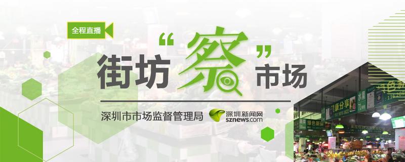 街坊