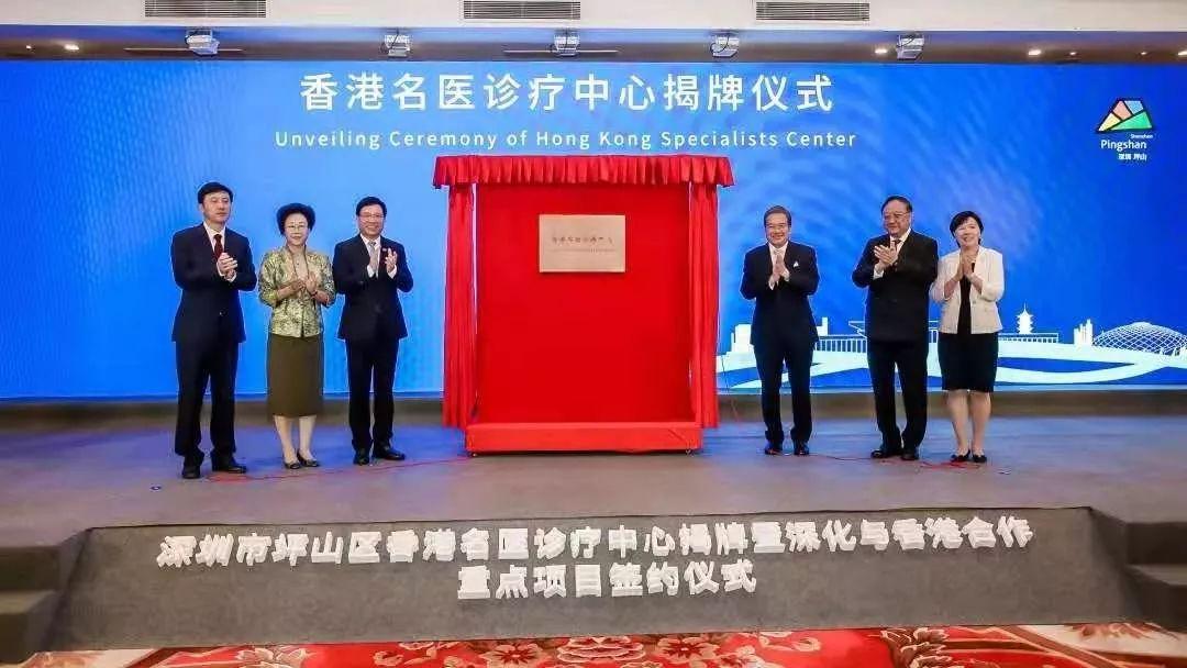 医疗设备怎么做不忘初心 牢记使命丨“三个聚焦”做实做优卫生健康服务_https://www.jmylbn.com_新闻资讯_第3张