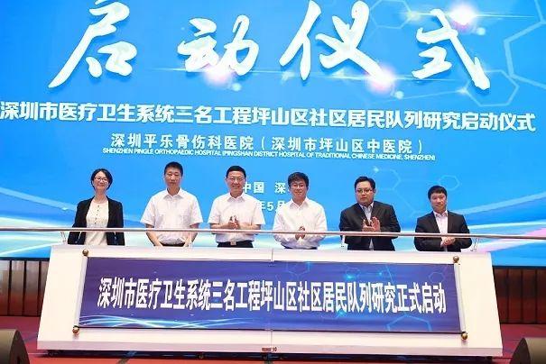 医疗设备怎么做不忘初心 牢记使命丨“三个聚焦”做实做优卫生健康服务_https://www.jmylbn.com_新闻资讯_第4张