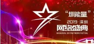 深新早点｜11月深圳74街道PM2.5浓度排名出炉！海山街道最优！这个街道排名垫底...(语音播报)