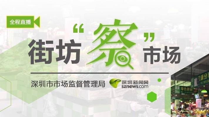 街坊“察”市场|配有母婴室、垃圾分类回收柜 共和农批市场升级改造换新颜