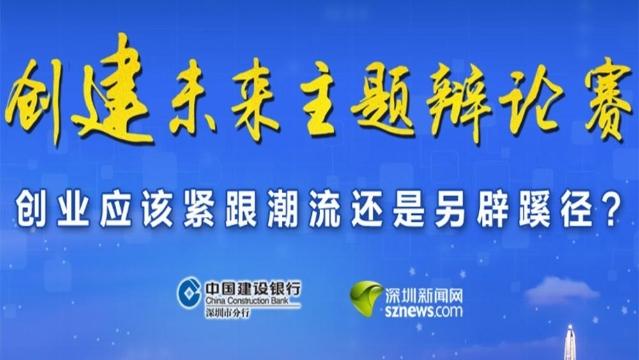 分享丨对于这个创业难题 八个“嘴炮狂魔”有话说
