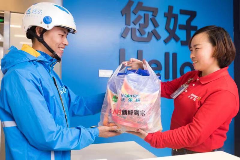 “双十二”即时零售消费再创记录，深圳市民消费力全国第二