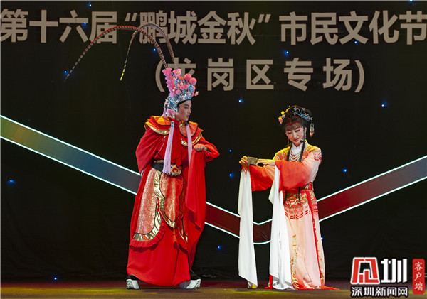 “鹏城金秋”市民文化节专场演出走进龙岗市民共享精品艺术