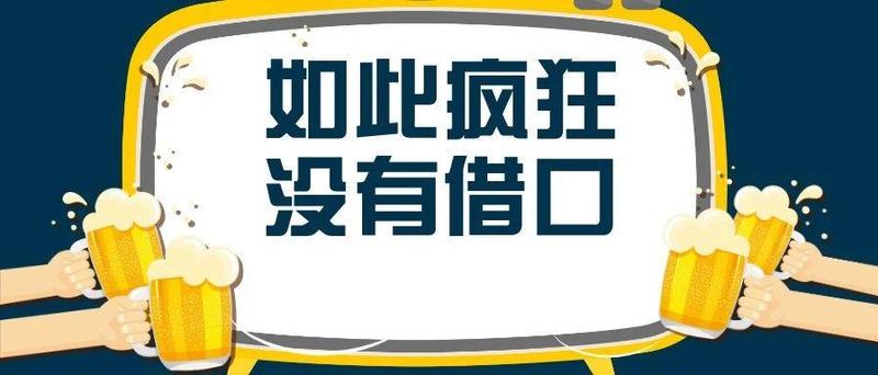 报警24次，踢坏警车门……男子疯狂过后后悔不已