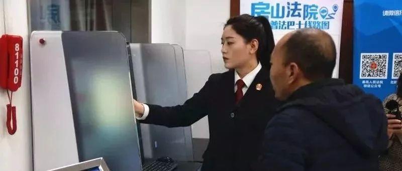 人民法院推出一项重要工作，这四点意义要明白