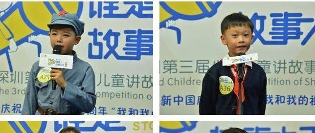 “谁是故事大王•第三季”决赛名单出炉！冠军12月22日见分晓！