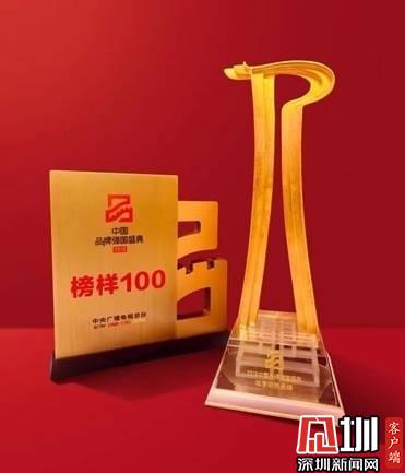 方特荣膺央视品牌盛典两项殊荣展现中国品牌强大力量