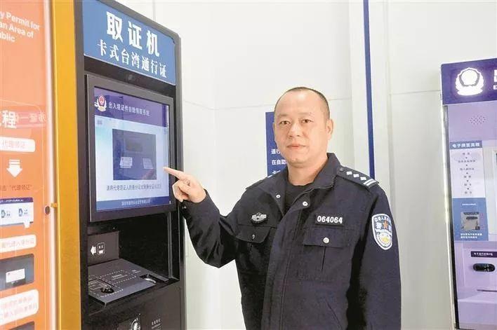 每日警星｜汤华：出入境管理大队的技术老大哥