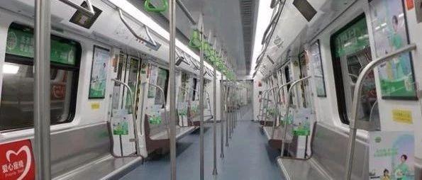 深新早点 | 双旦节日深圳地铁全线加班: 24日及元旦延长1小时，31日延长1.5小时（语音播报）
