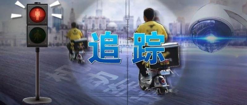 我是一名外卖小哥，我在送餐的路上被交警盯上了……