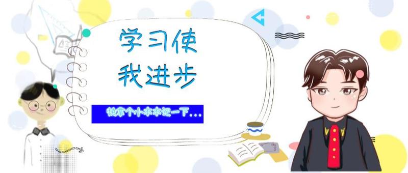 深圳中院执行员的岗前第一课