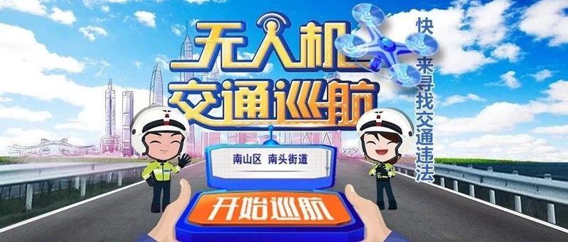给你一个“开罚单”的机会！