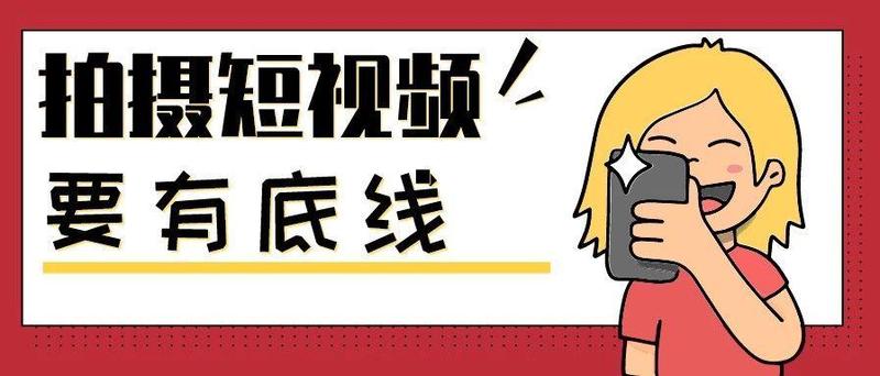 为涨粉，这俩姑娘竟如此自拍！底线呢？