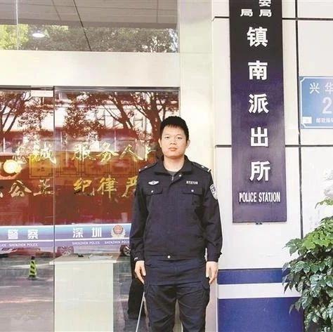 每日警星｜吴伟杰：镇南派出所的破案“尖刀”