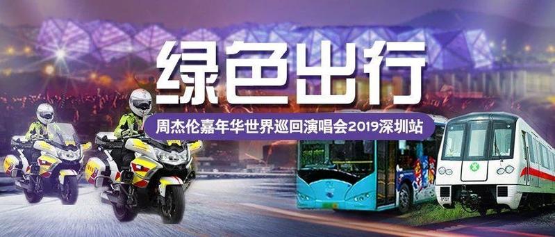 能不能给我一首歌的时间，把出行攻略看到最后再去现场！