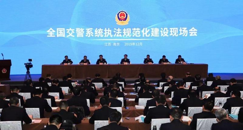 权威发布 | 杜航伟：​全面提升交警队伍执法能力和执法公信力 构建新时代公安交通执法管理新体系