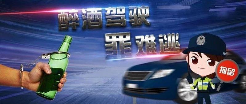 全被拘！他开车半路睡着，他撞车惹祸，他无证还……