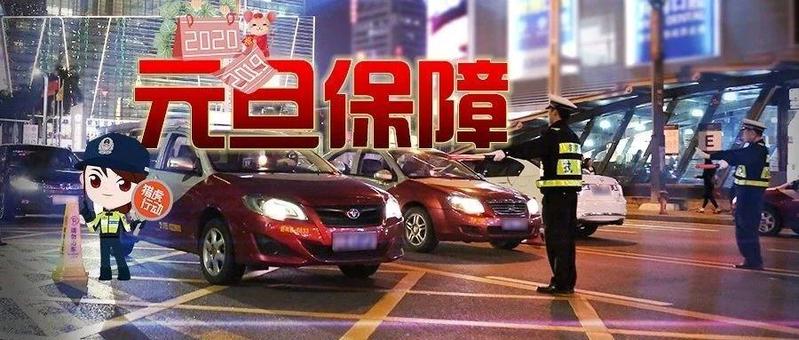 行动已经开始！从2019年到2020年，这是“最长”的整治！