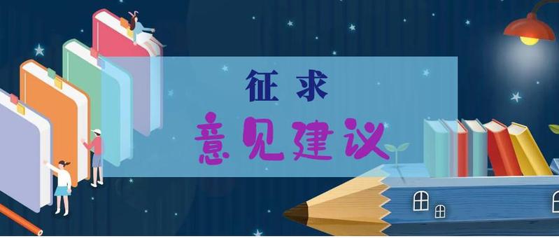 市中院工作报告征求意见座谈会在各区法院召开