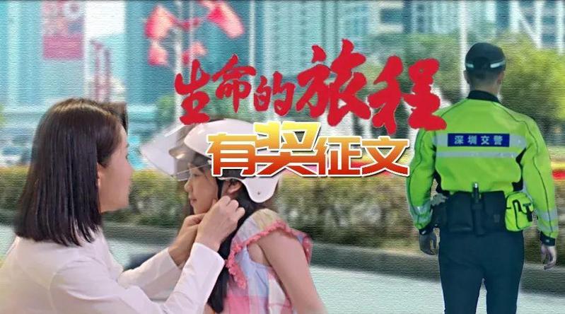 《生命的旅程》征文获奖名单公布啦！快来看看有没有你的作品！