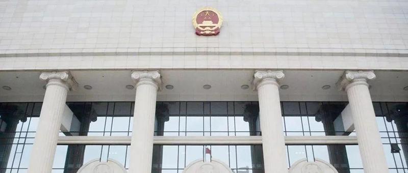 广东出台跨境商事纠纷调解规则
