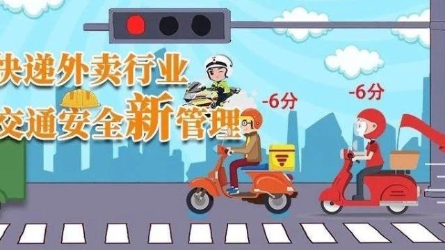曝光台 | 非机动车记分管理实行首日，上千宗违法被查！其中……