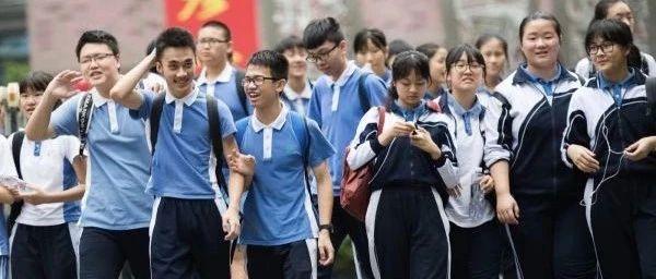 深新早点丨2020年3所，2021年9所，2022年18所！深圳30所高中建设计划出炉 （语音播报）