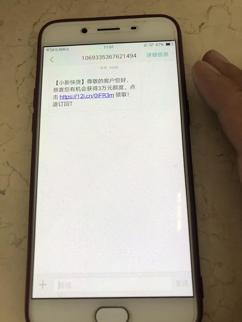 2025权威合法彩票平台_赛车_时时彩_体彩【官方推荐】打算贷款回家过年深圳女子下载两个APP后险被骗光积蓄