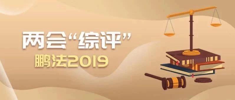 多措并举，深入推进扫黑除恶