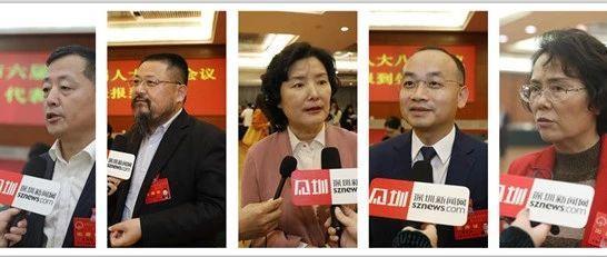 市六届人大八次会议今天开幕！一起来看人大代表们都关注什么问题