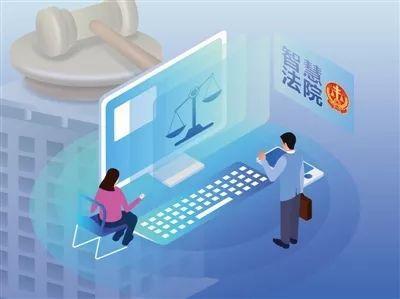 智慧法院新神器，足不出户查询商事主体档案