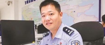 每日警星丨姚细刚：让“放管服”红利更便民