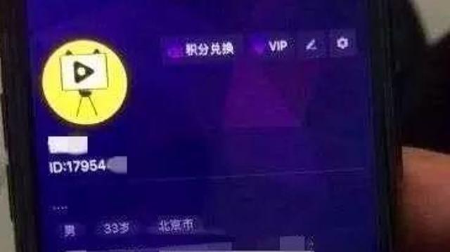 深圳警方成功捣毁一传播淫秽视频及赌博犯罪网络平台