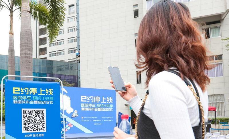 “病都看完了，车还没停好”怎么破？那是因为你没用这个神器！