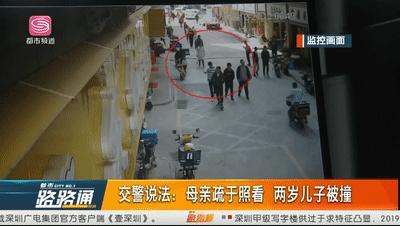 交警说法| 2岁孩子被撞！回顾事发一瞬，孩子母亲含糊其辞……